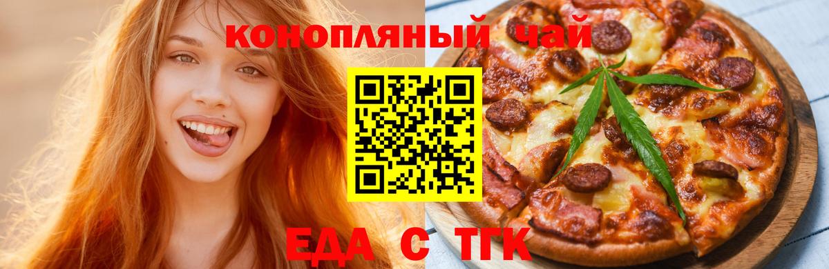 Canna-Cookies конопля Прохладный