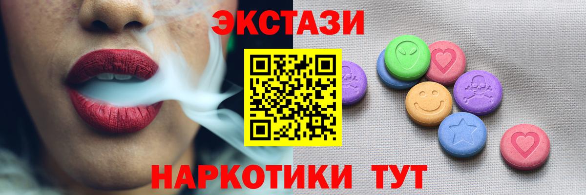 Экстази mix Прохладный
