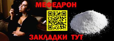 каннабис Севастополь