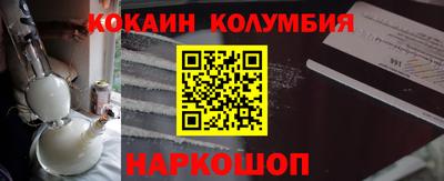 ПСИЛОЦИБИНОВЫЕ ГРИБЫ Северобайкальск