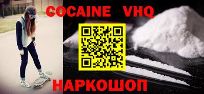 прущие крисы Славянск-на-Кубани