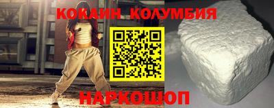 каннабис Севастополь