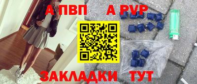 каннабис Севастополь