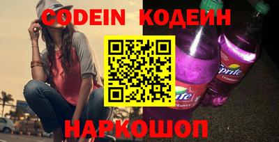 каннабис Севастополь