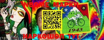 ПСИЛОЦИБИНОВЫЕ ГРИБЫ Северобайкальск