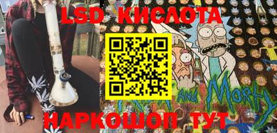 мет Сланцы