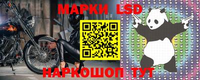 мет Сланцы