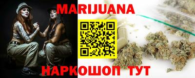 ПСИЛОЦИБИНОВЫЕ ГРИБЫ Северобайкальск