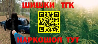 каннабис Севастополь