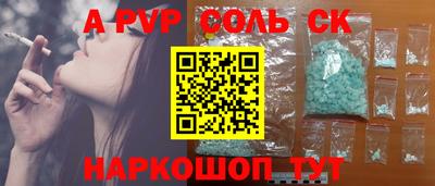 ПСИЛОЦИБИНОВЫЕ ГРИБЫ Северобайкальск