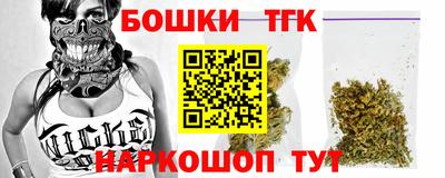 ПСИЛОЦИБИНОВЫЕ ГРИБЫ Северобайкальск