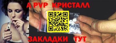 каннабис Севастополь