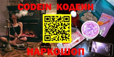 ПСИЛОЦИБИНОВЫЕ ГРИБЫ Северобайкальск