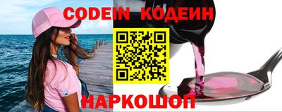 ПСИЛОЦИБИНОВЫЕ ГРИБЫ Северобайкальск