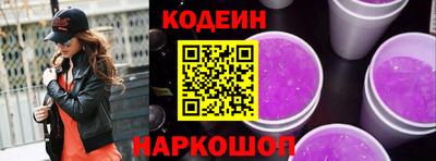 прущие крисы Славянск-на-Кубани