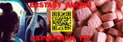 каннабис Севастополь