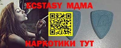каннабис Севастополь