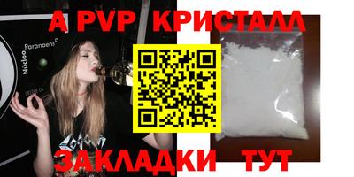 скорость mdpv Свободный