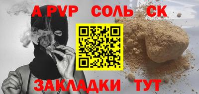 каннабис Севастополь