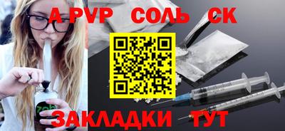 ПСИЛОЦИБИНОВЫЕ ГРИБЫ Северобайкальск
