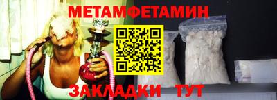 прущие крисы Славянск-на-Кубани