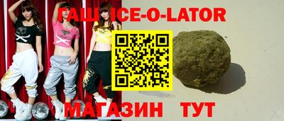 ПСИЛОЦИБИНОВЫЕ ГРИБЫ Северобайкальск