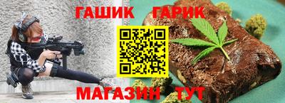 каннабис Севастополь