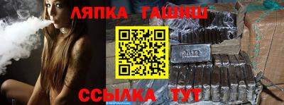 каннабис Севастополь