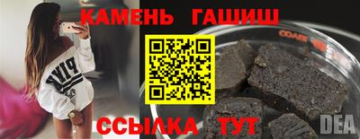 ПСИЛОЦИБИНОВЫЕ ГРИБЫ Северобайкальск