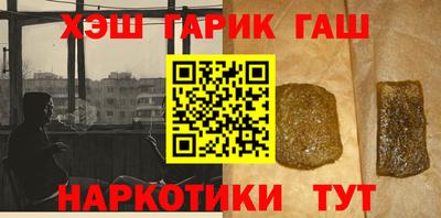 ПСИЛОЦИБИНОВЫЕ ГРИБЫ Северобайкальск