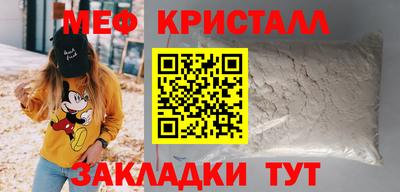 каннабис Севастополь