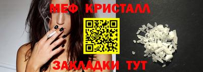 mdma Славгород