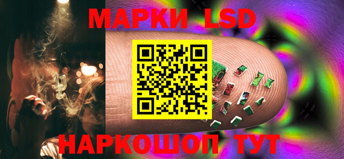 Лсд 25 экстази ecstasy Прохладный