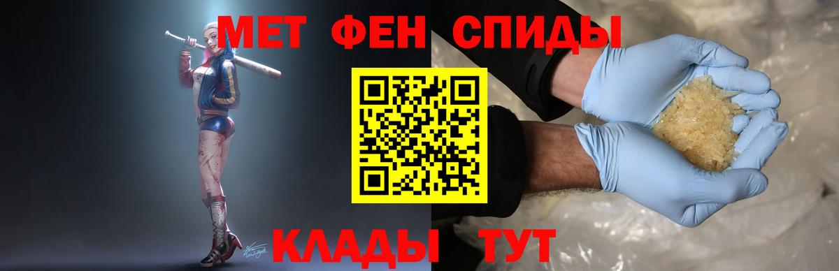 Первитин  МЕТАМФЕТАМИН витя  МЕТАМФЕТАМИН витя  Вход с VPN  Прохладный 