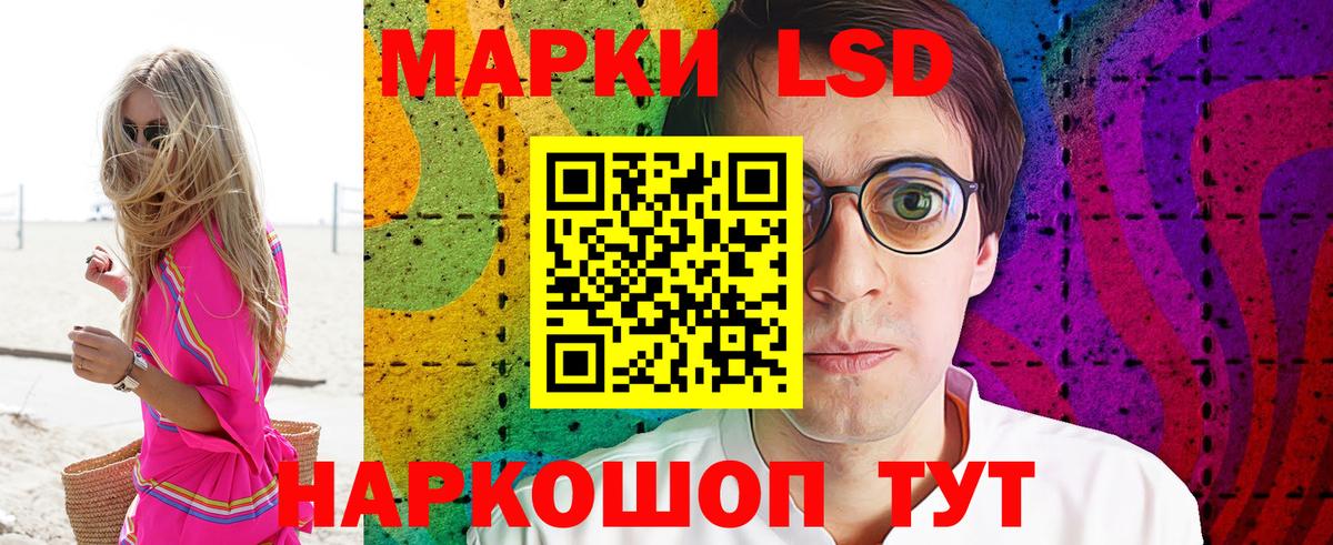 Марки 25I-NBOMe  Марки NBOMe 1,5мг  Вход с VPN  Прохладный 
